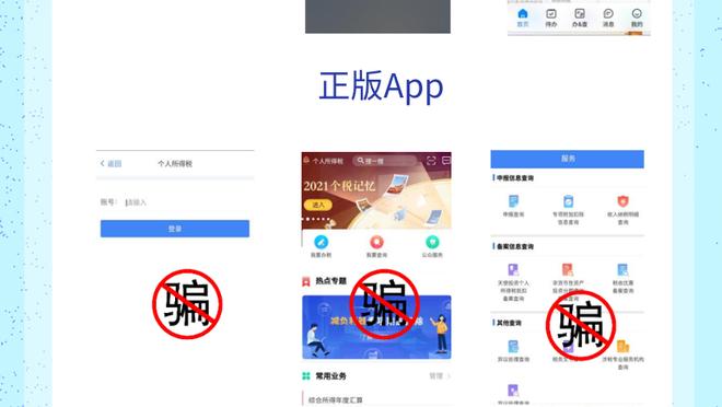 开云app下载安装截图1